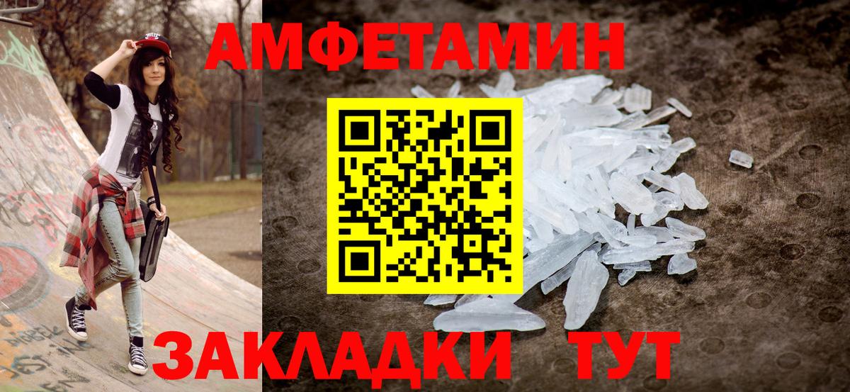 АМФ 97% Майкоп