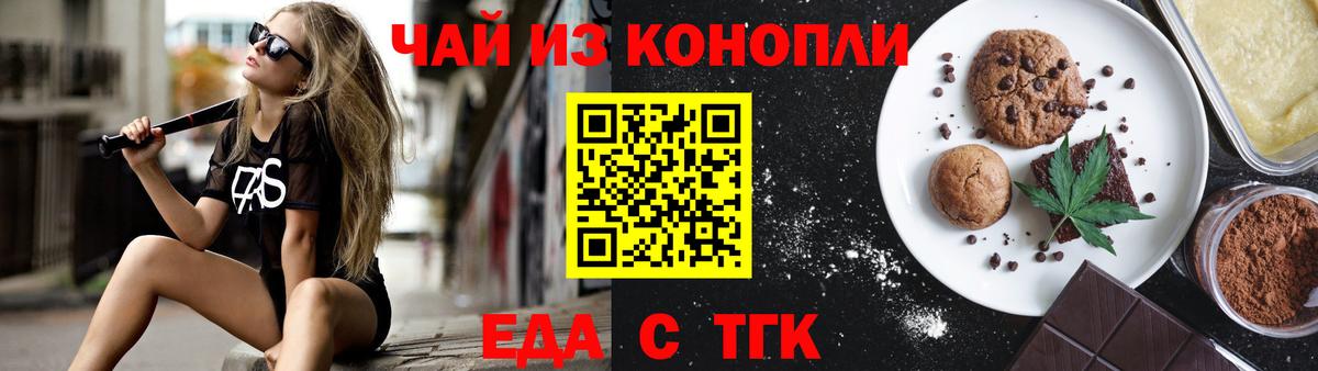АМФЕТАМИН Майкоп