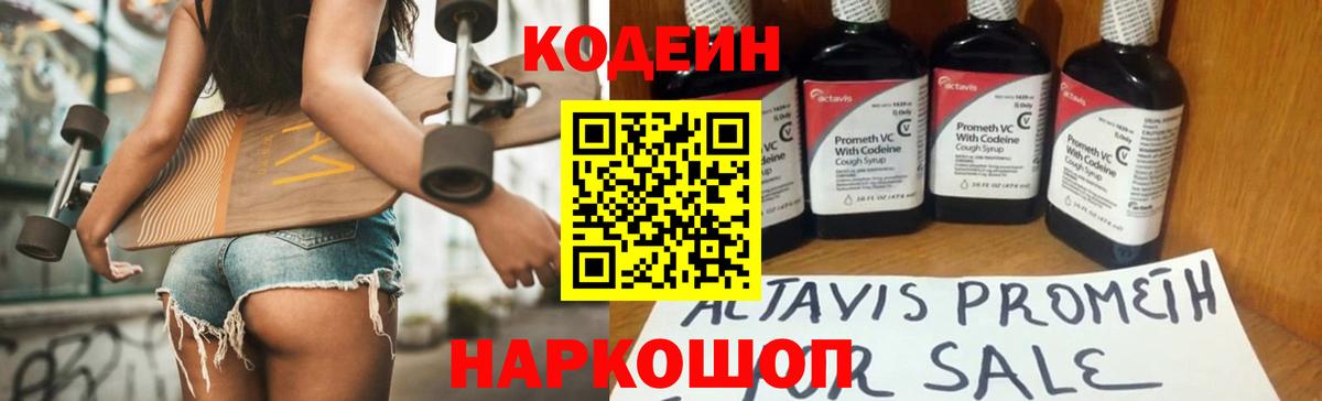 Канабис  A PVP СОЛЬ кристаллы  Кетамин  МЕТ  Вход с VPN  Майкоп  МЕФ   МЕФ  ГАШ  МДМА  Где купить наркотики? 