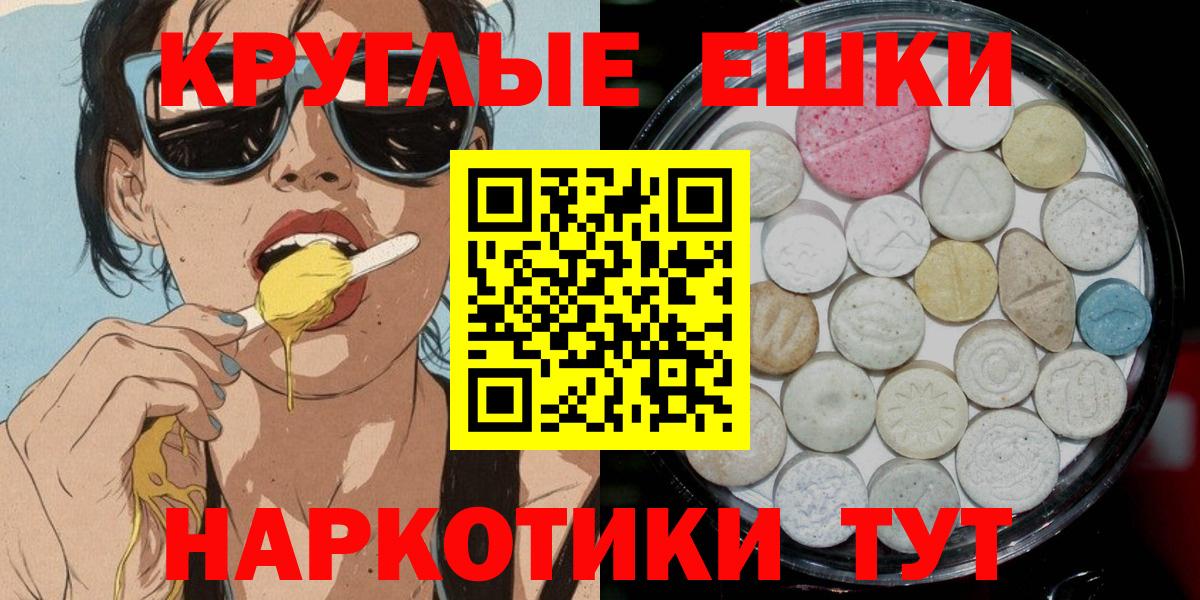 Ecstasy  Экстази mix  ЭКСТАЗИ Philipp Plein  Вход с VPN  Майкоп 