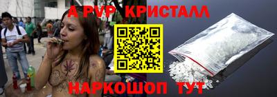 кристаллы Ипатово