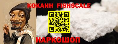 кристаллы Ипатово