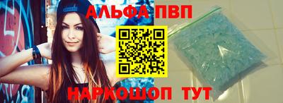 кокаин премиум Заволжье