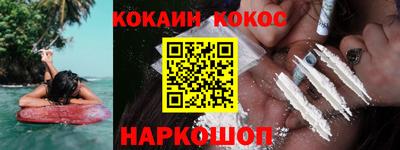соль ск Изобильный