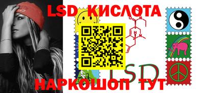 кристаллы Ипатово