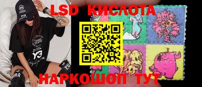 тгк Жуковский