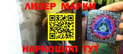 кристаллы Ипатово