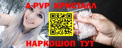 соль ск Изобильный