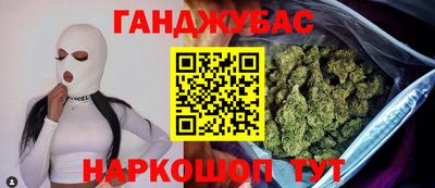 кристаллы Ипатово