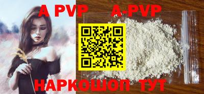 кристаллы Ипатово