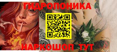 кристаллы Ипатово