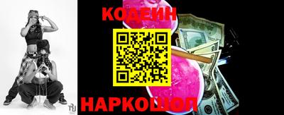 кристаллы Ипатово