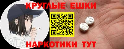 тгк Жуковский