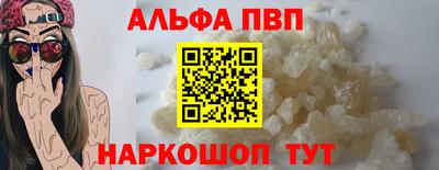 кристаллы Ипатово