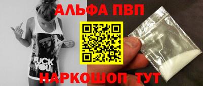 кристаллы Ипатово