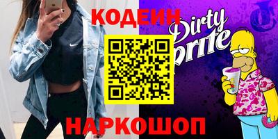 соль ск Изобильный