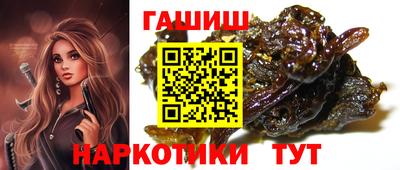 кристаллы Ипатово