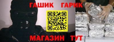 кристаллы Ипатово