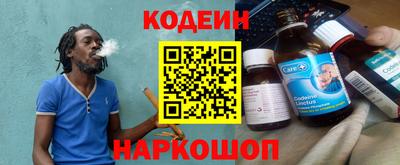 кокаин премиум Заволжье