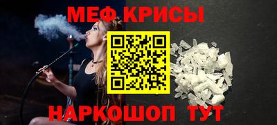 mdpv Ирбит