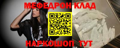 кристаллы Ипатово