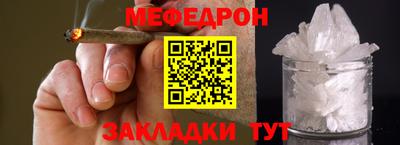 тгк Жуковский