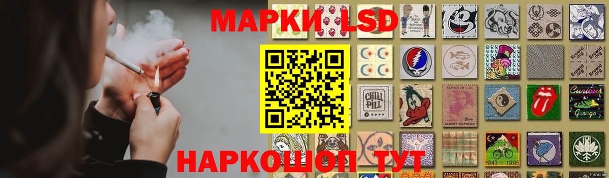 LSD-25 экстази ecstasy  Вход с VPN  Лсд 25 экстази  Майкоп 