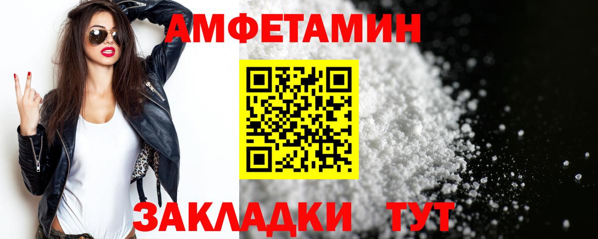 Майкоп  Метамфетамин Methamphetamine  Метамфетамин Methamphetamine  Вход с VPN 