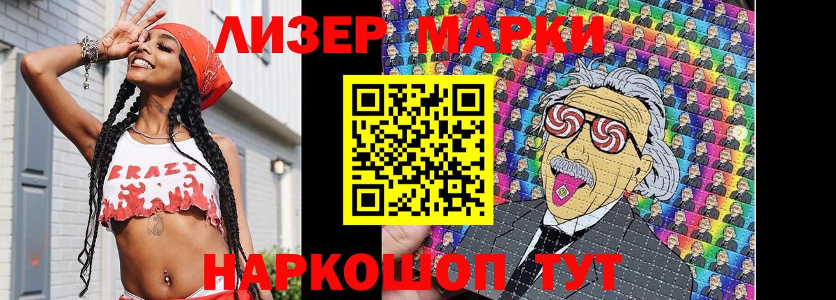 наркота  Наркотические марки 1,8мг  Вход с VPN  Майкоп  Наркотические марки 1,8мг 