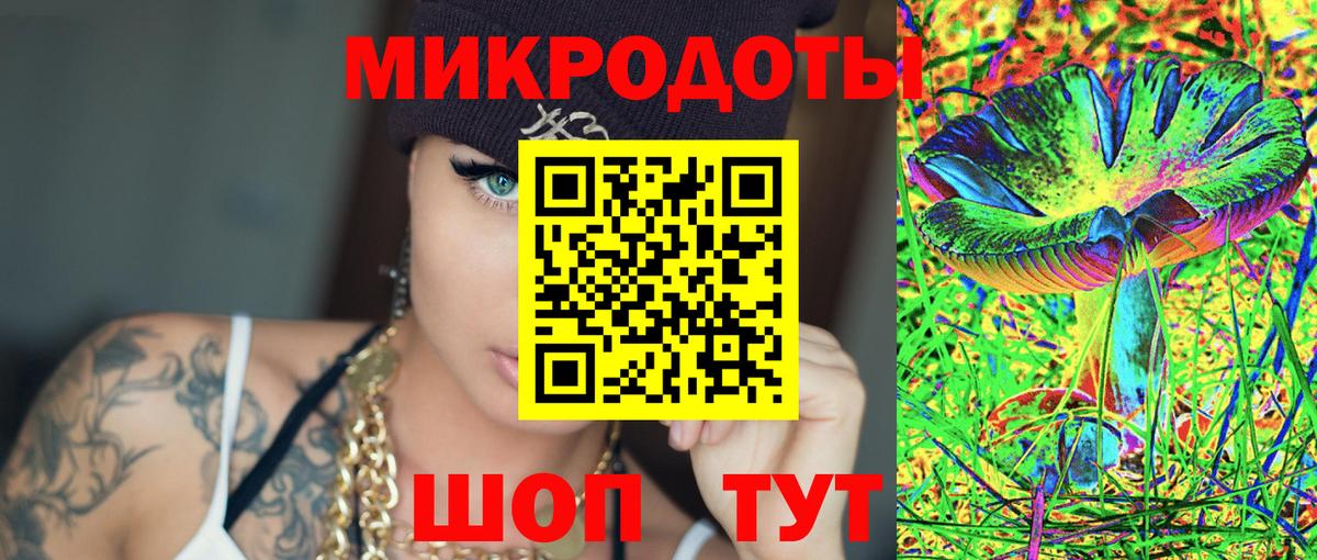 Галлюциногенные грибы GOLDEN TEACHER Майкоп