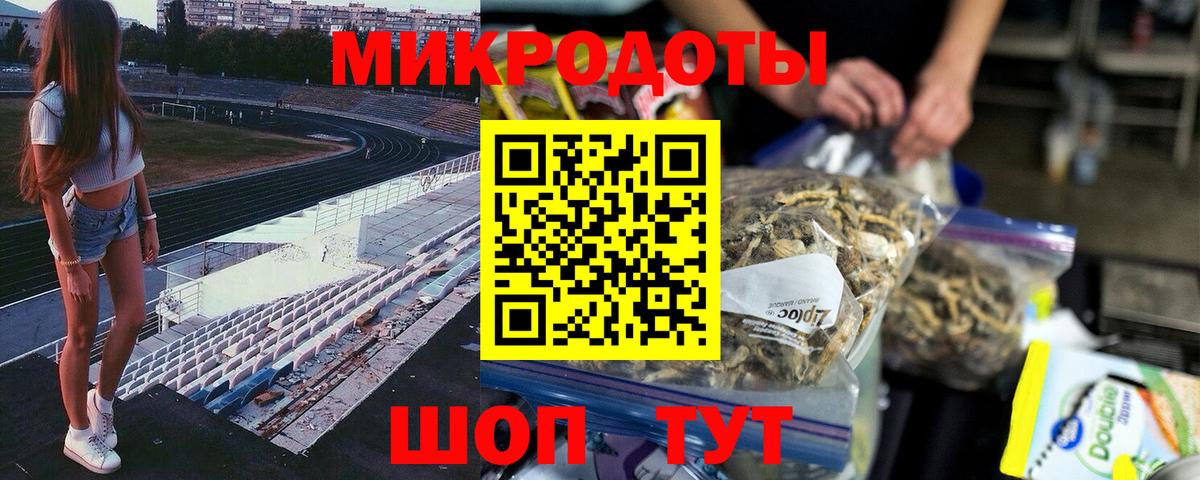купить наркоту  Вход с VPN  Майкоп  Псилоцибиновые грибы мухоморы 