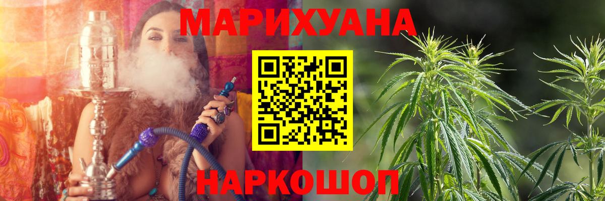 Бошки Шишки THC 21%  Вход с VPN  Конопля Ganja  Майкоп  Каннабис гибрид  Конопля OG Kush 